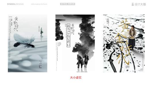 圣母神学院成绩单电子图